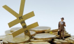 深圳18哪里有小额贷款-深圳18私借空放不考察-深圳18短借私借空放