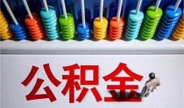 深圳18小额贷款正规的-深圳18信用贷款-深圳18民间借贷私人放款