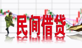 深圳18私人私人借贷-深圳18借款短借-深圳18身份证贷款在线