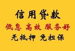 深圳18信用贷款-深圳18贷款个人借贷-深圳18民间小额借贷