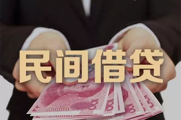 深圳18个人私借