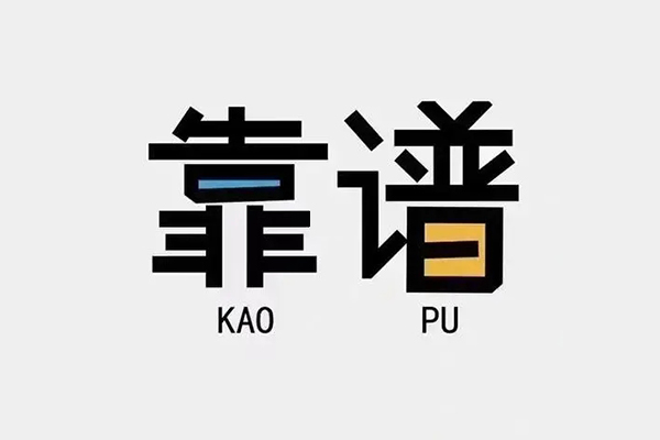 深圳18借钱短借