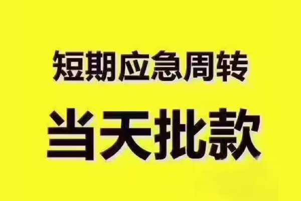 深圳18个人借贷平台