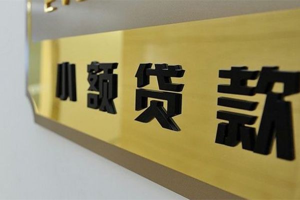 深圳18民间借贷无视黑白
