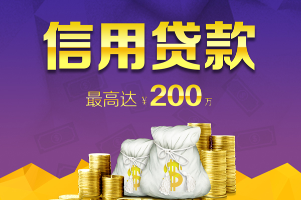 深圳18正规短借
