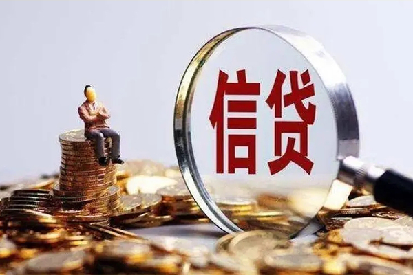 深圳18个人小额贷款