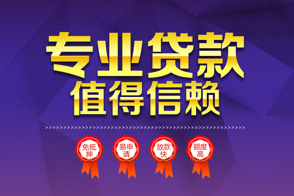 深圳18短借当天借钱