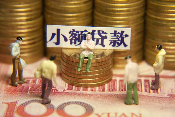 深圳18空放贷款