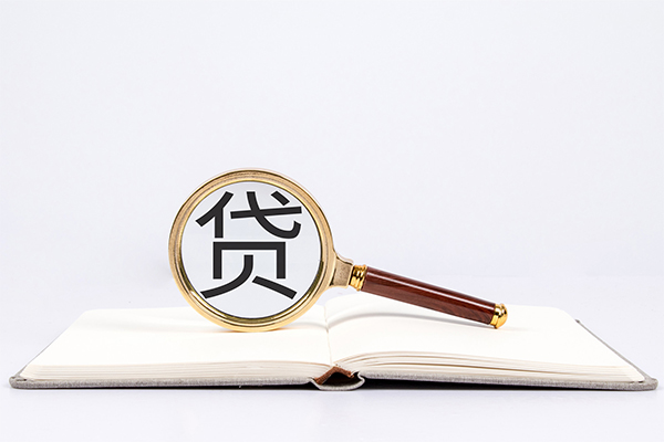 深圳18个人私借
