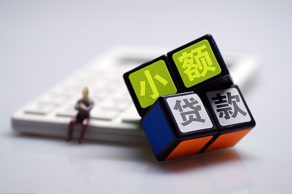 深圳18大额短借