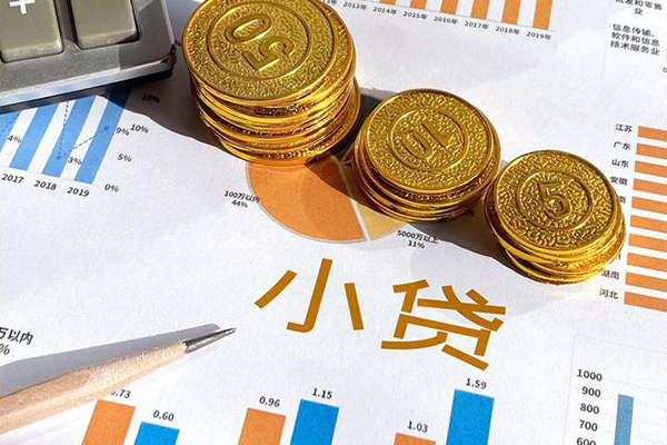 深圳18地区公积金信用贷款