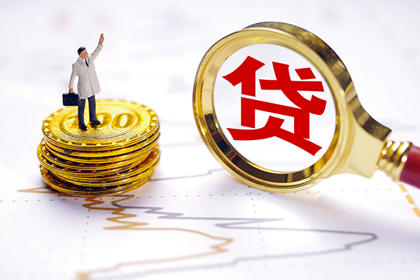 深圳18正规身份证贷款