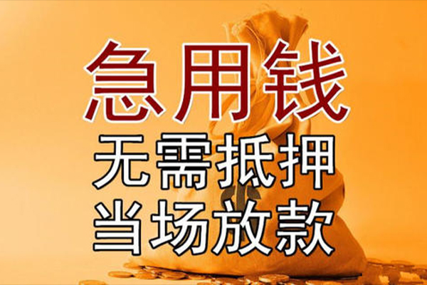 深圳18个人小额贷款