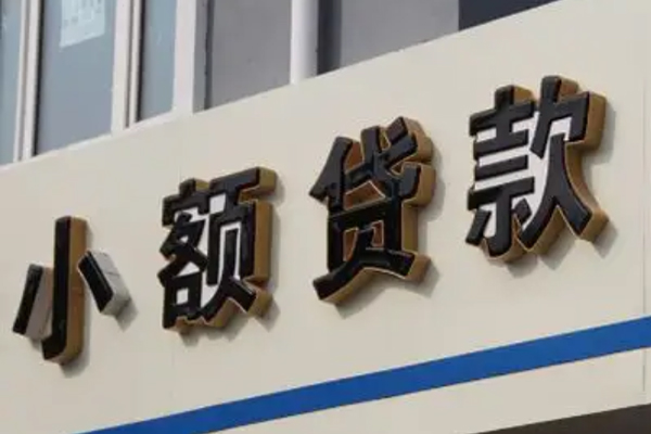 深圳18短借私借空放
