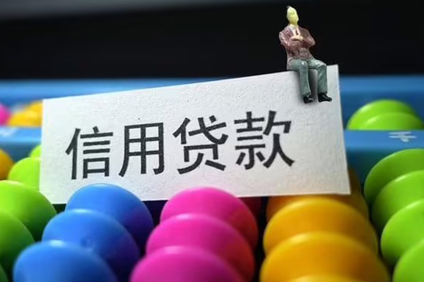 深圳18短借急用钱