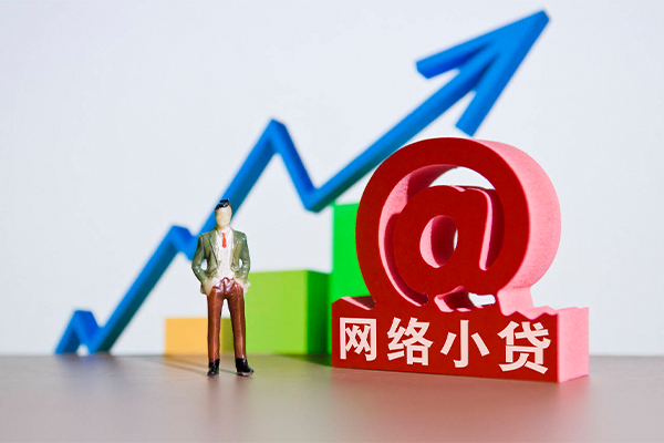 深圳18个人信用贷款