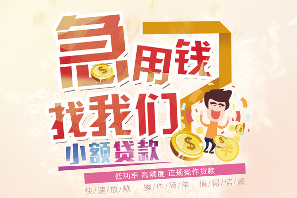 深圳18私人身份证借私借