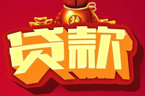 深圳18民间借贷无抵押