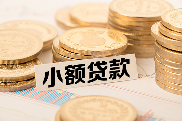深圳18身份证贷款平台