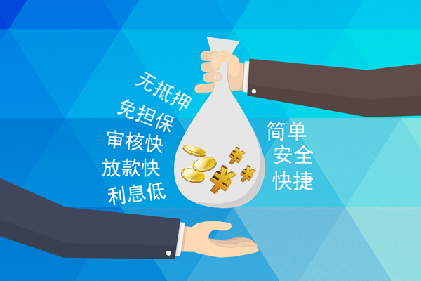 深圳18民间小额借贷