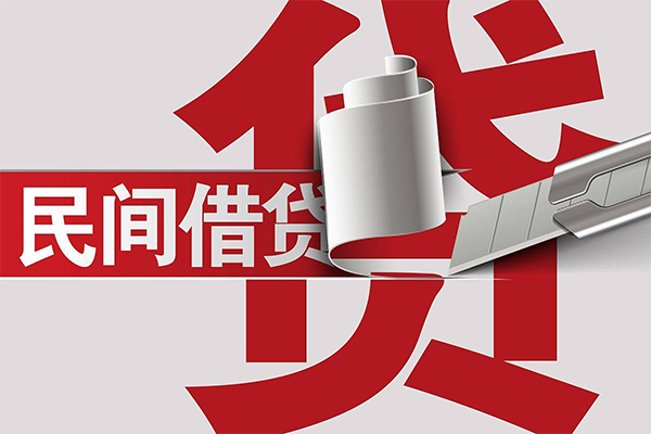 深圳18身份证借款