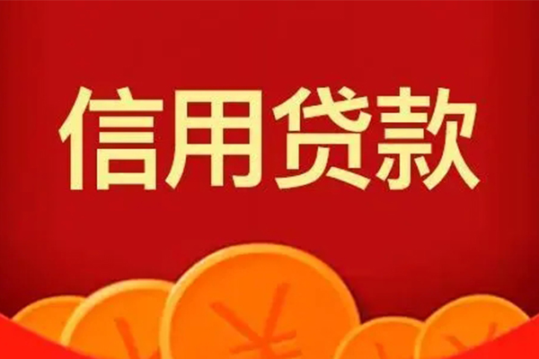 深圳18民间借贷当天放款