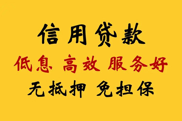 深圳18私人短借
