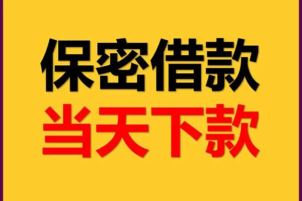深圳18个人身份证借私借