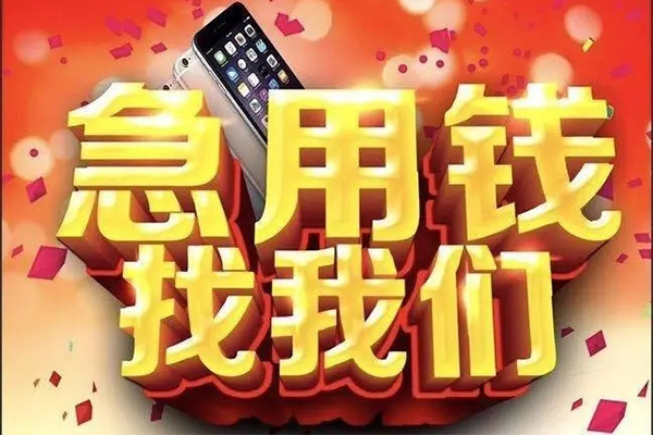 深圳18民间私人借款