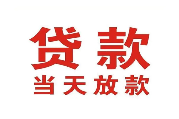 深圳18有没有私人放款的