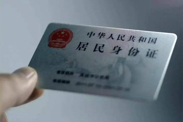 深圳18个人放空借贷