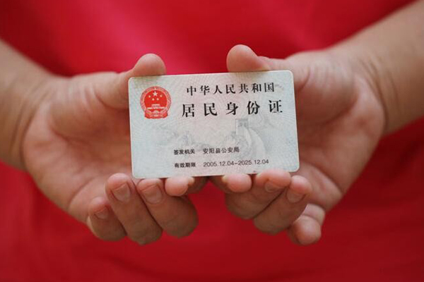 深圳18空放