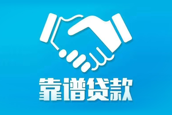 深圳18小额短借