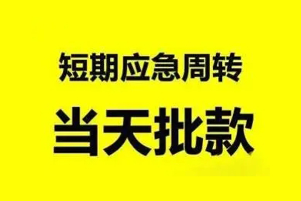 深圳18私人身份证借私借